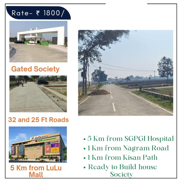  Residential Plot 1000 Sq.ft. for Sale in Nagram Road, Lucknow