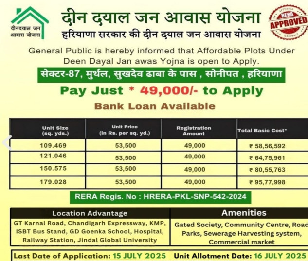  Residential Plot 100 Sq. Yards for Sale in Murthal, Sonipat