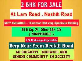 2 BHK Flat for Sale in Deolali, Nashik