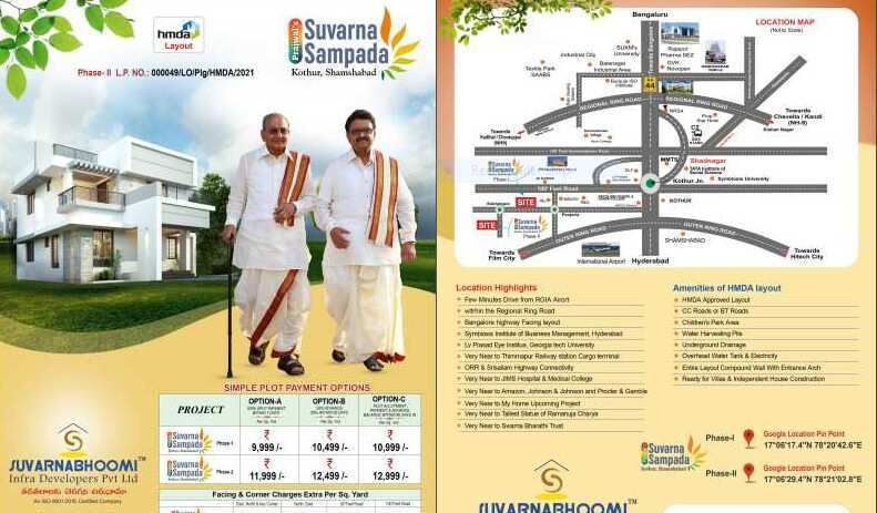  Residential Plot 120 Sq. Yards for Sale in Kothur, Hyderabad