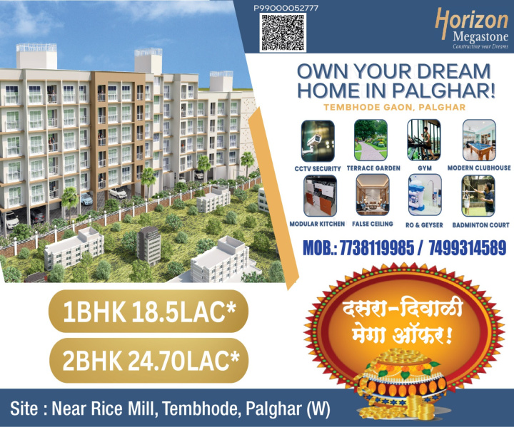 1 BHK 585 Sq.ft. Apartment for Sale in Satpati Road, Palghar