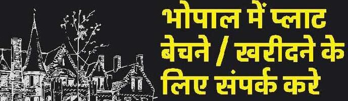  Commercial Land for Sale in Ayodhya Bypass, Bhopal
