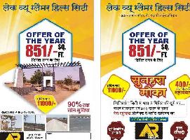  Commercial Land for Sale in Rau Pithampur Road, Indore