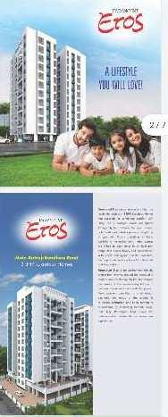 2 BHK Flat for Sale in Katraj Kondhwa Road, Pune