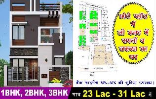  Residential Plot for Sale in Kohka Bhilai, Durg