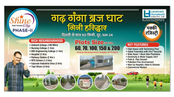  Residential Plot for Sale in Brijghat, Moradabad