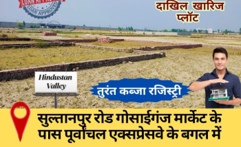  Residential Plot for Sale in Sultanpur Road, Lucknow