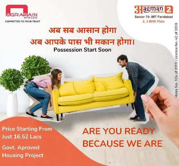 2 BHK Apartment 900 Sq.ft. for Sale in Sector 70 Faridabad