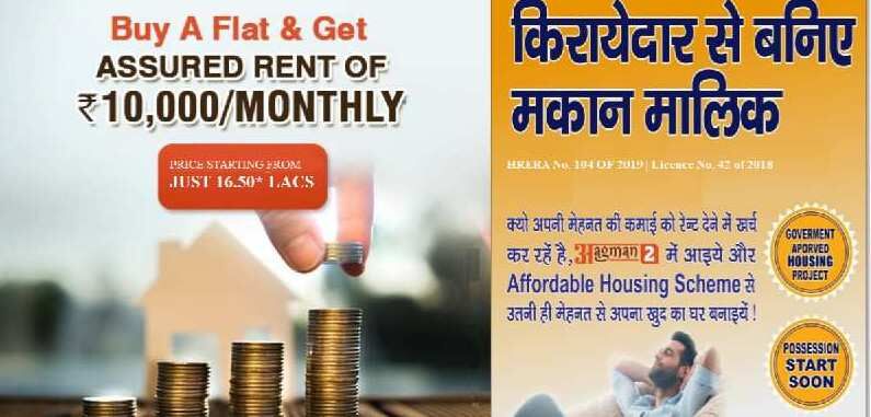 1 BHK Apartment 454 Sq.ft. for Sale in Sector 70 Faridabad