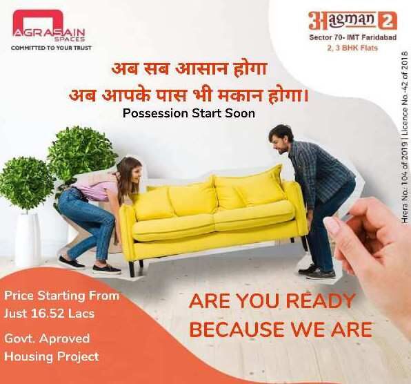 2 BHK Apartment 487 Sq.ft. for Sale in Sector 70 Faridabad
