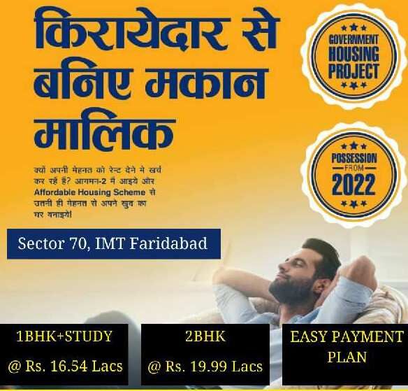 3 BHK 640 Sq.ft. Apartment for Sale in Sector 70 Faridabad