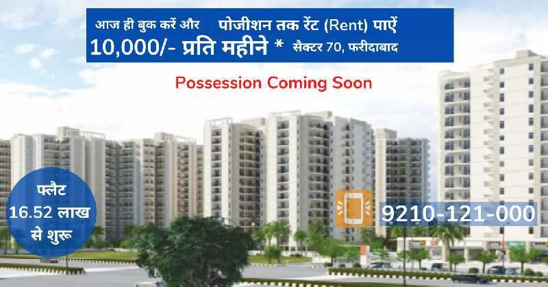 1 BHK Apartment 790 Sq.ft. for Sale in Sector 70 Faridabad