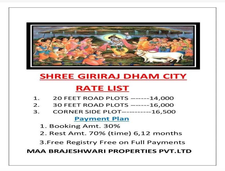  Residential Plot 8500 Sq. Yards for Sale in Goverdhan Road, Goverdhan Road, Mathura