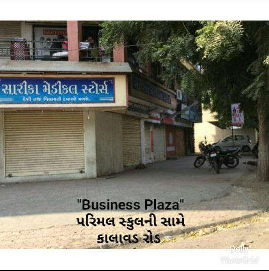  160 Sq. Yards Residential Plot for Sale in Kalawad Road, Rajkot