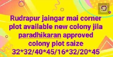  Residential Plot for Sale in Jainagar, Rudrapur Udham, Udham Singh Nagar