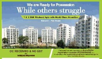 2 BHK Flat for Sale in Khopoli, Raigad