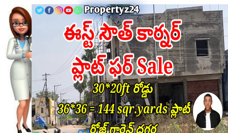 Residential Plot 144 Sq. Yards for Sale in Shilpa Nagar, Nagaram, Hyderabad