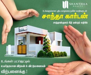  Residential Plot for Sale in Sathankulam, Thoothukudi