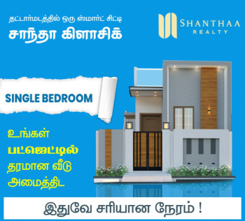  Residential Plot for Sale in Thathankulam, Thoothukudi