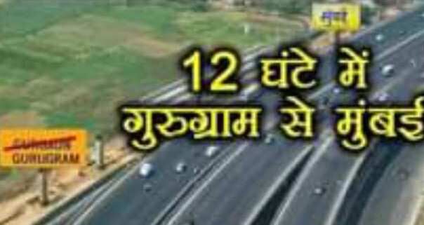  Residential Plot 450 Sq.ft. for Rent in Bhondsi, Gurgaon