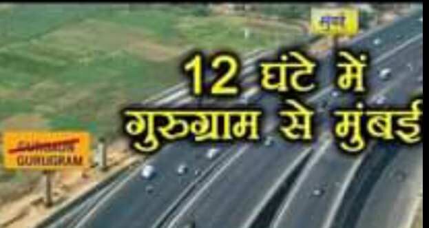  Residential Plot 450 Sq.ft. for Sale in Bhondsi, Gurgaon