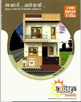 3 BHK House for Sale in Pal Gaon, Jodhpur
