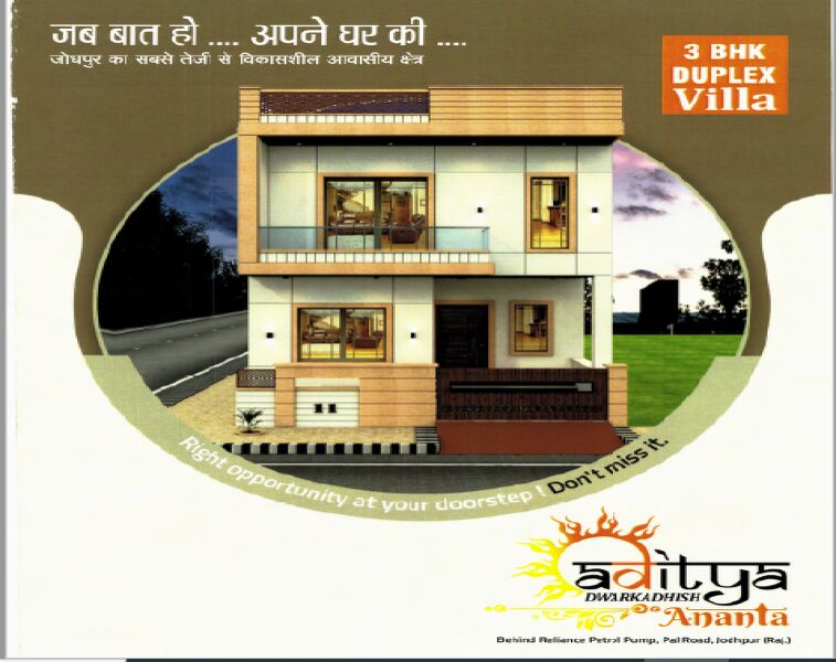 3 BHK House 1500 Sq.ft. for Sale in Pal Gaon, Jodhpur