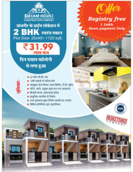 2 BHK House for Sale in Kharod, Janjgir-Champa