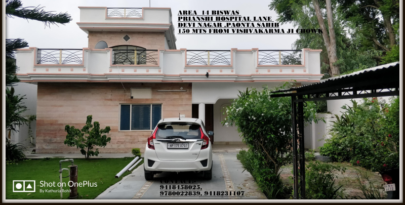  Residential Plot 1200 Sq.ft. for Rent in Paonta Sahib, Sirmour