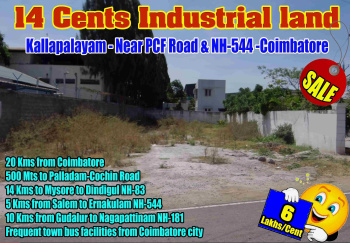  Industrial Land for Sale in Kallapalayam, Coimbatore