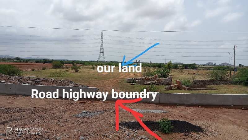  Industrial Land 115 Acre for Sale in D.Hirehal, Anantapur