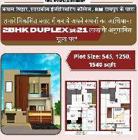 2 BHK House for Sale in Sejbahar, Raipur
