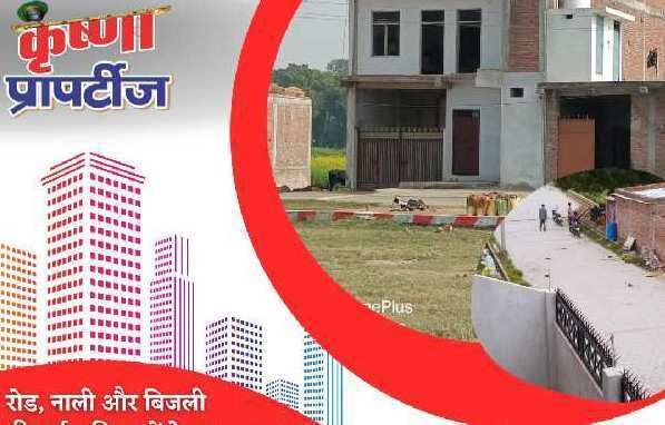  Residential Plot 100 Sq. Yards for Sale in Kalyanpur, Kanpur