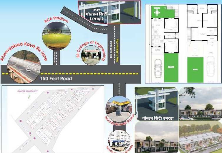 2 BHK 850 Sq.ft. House for Sale in Umarda, Udaipur