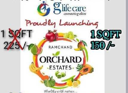  5000 Sq.ft. Agricultural/Farm Land for Sale in Trichy Highways, Tiruchirappalli