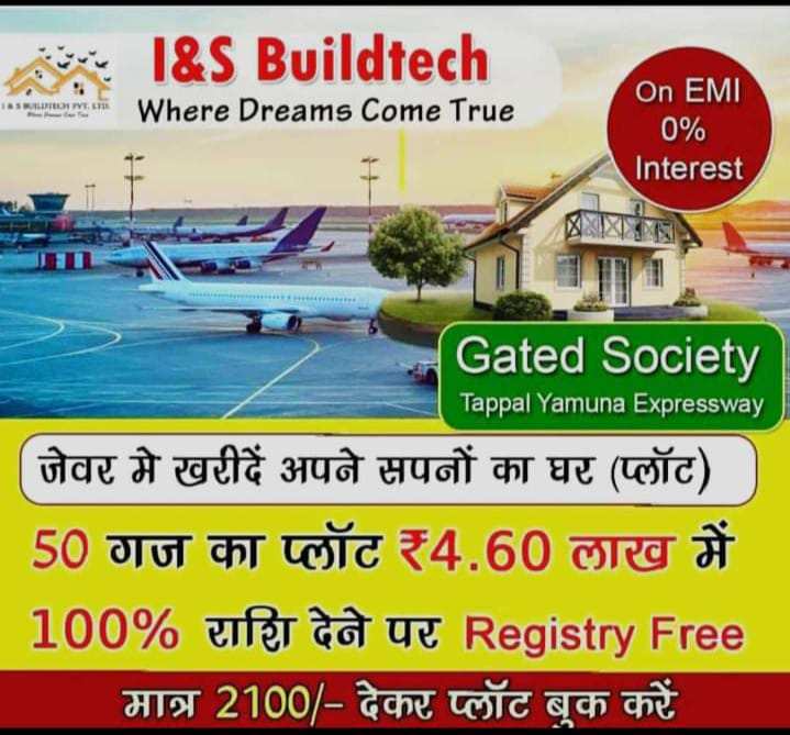  Residential Plot 100 Sq.ft. for Sale in Jewar, Gautam Buddha Nagar