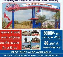  Commercial Land for Sale in Barsana, Mathura
