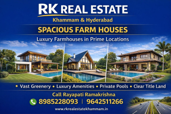  Commercial Land for Sale in Nehru Nagar, Khammam