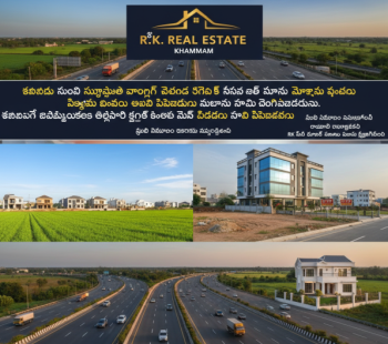  Agricultural Land for Sale in Madhira, Khammam