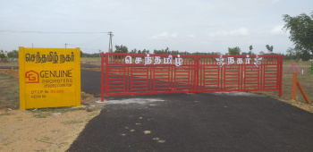  Residential Plot for Sale in Vasan City, Tiruchirappalli