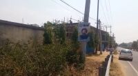  Commercial Land for Sale in Kanke, Ranchi