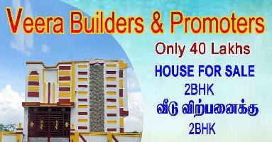 2 BHK House for Sale in Othakadai, Madurai