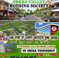  Residential Plot for Sale in Angara, Ranchi