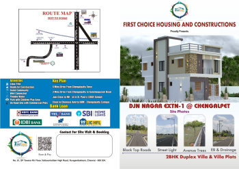  Residential Plot for Sale in Thillai Nagar, Tiruchirappalli