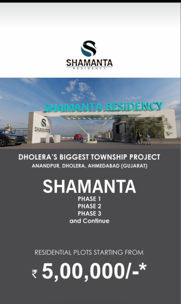  Residential Plot 1000 Sq.ft. for Sale in Dholera, Ahmedabad