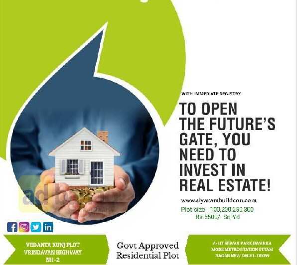  100 Sq. Yards Residential Plot for Sale in Jait, Vrindavan