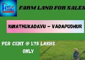  Agricultural Land for Sale in Kinathukadavu, Coimbatore