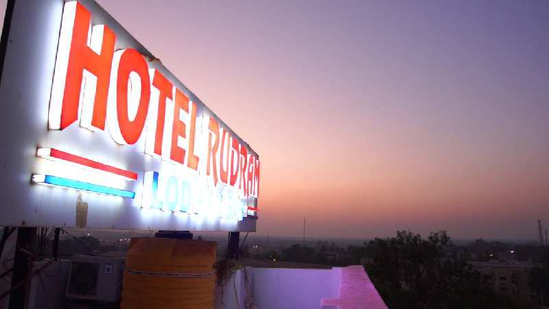  Hotels 7000 Sq.ft. for Sale in Humnabad, Bidar