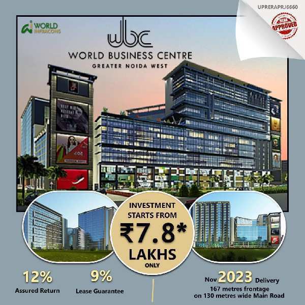 World Business Center
