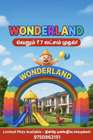  1000 Sq.ft. Residential Plot for Sale in Fathima Nagar, Tiruchirappalli